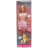 Barbie__.jpg